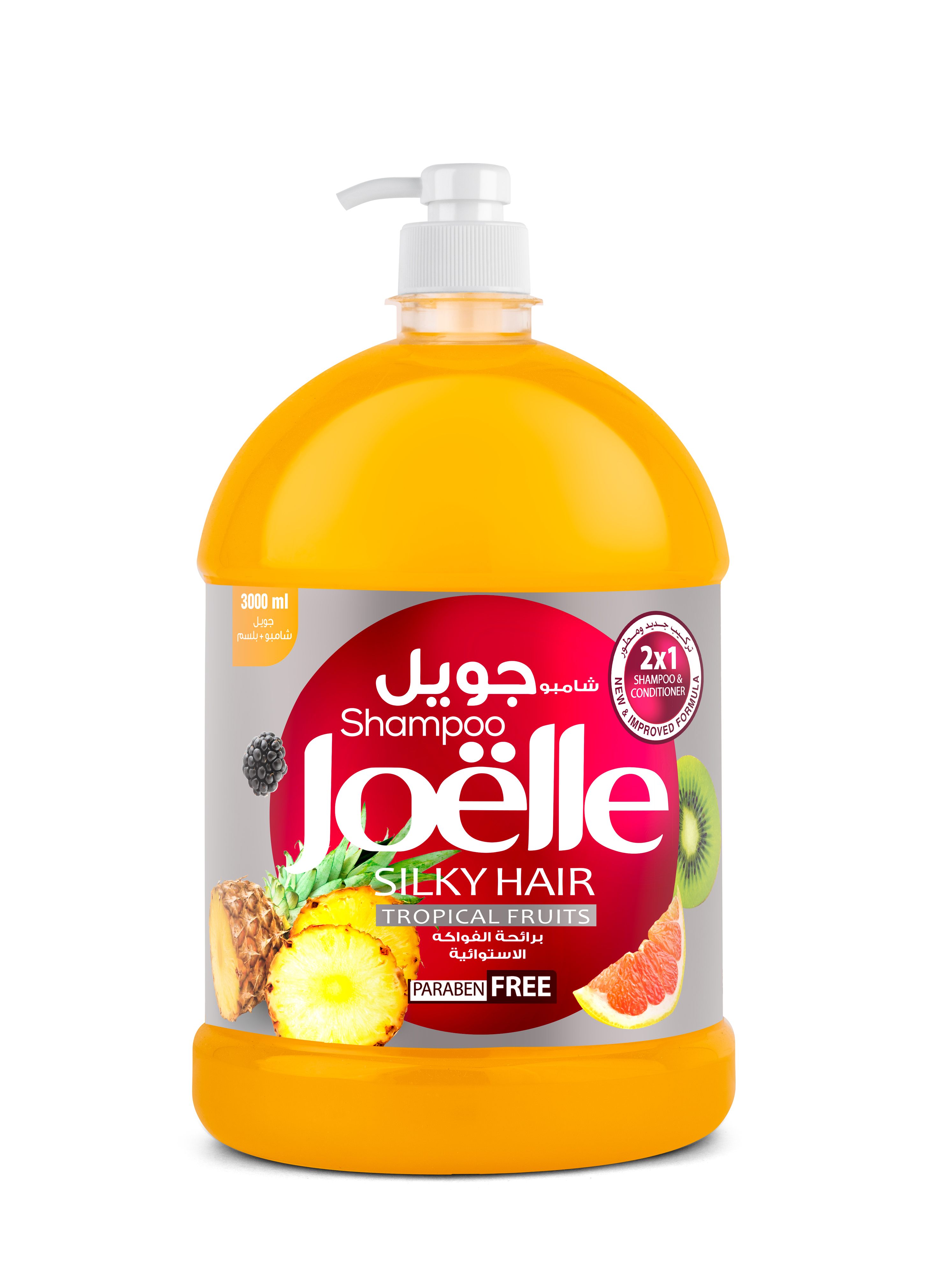 جويل 