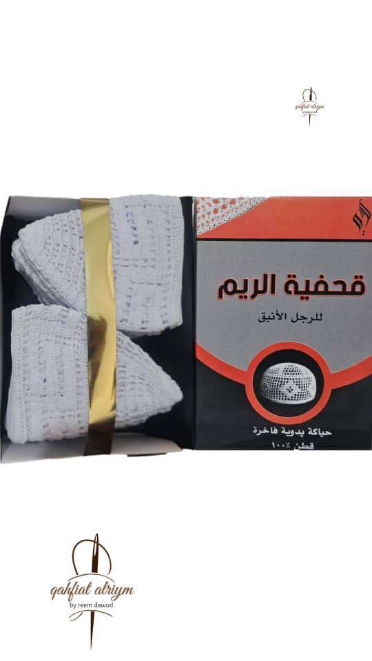قحفية الريم