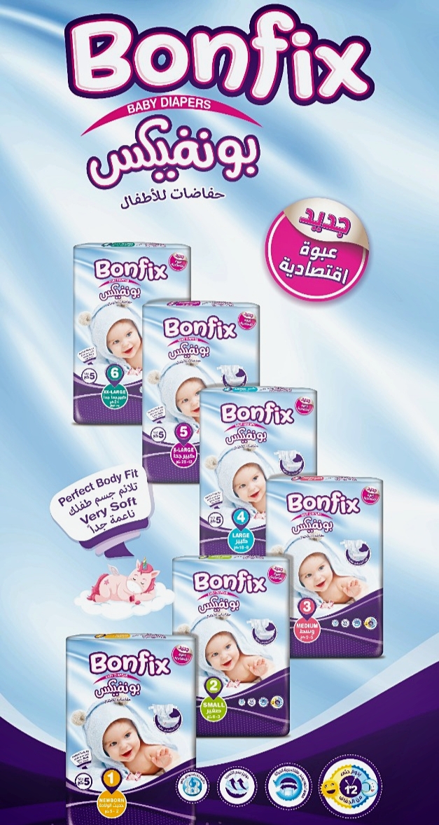 بونفكس مفرد