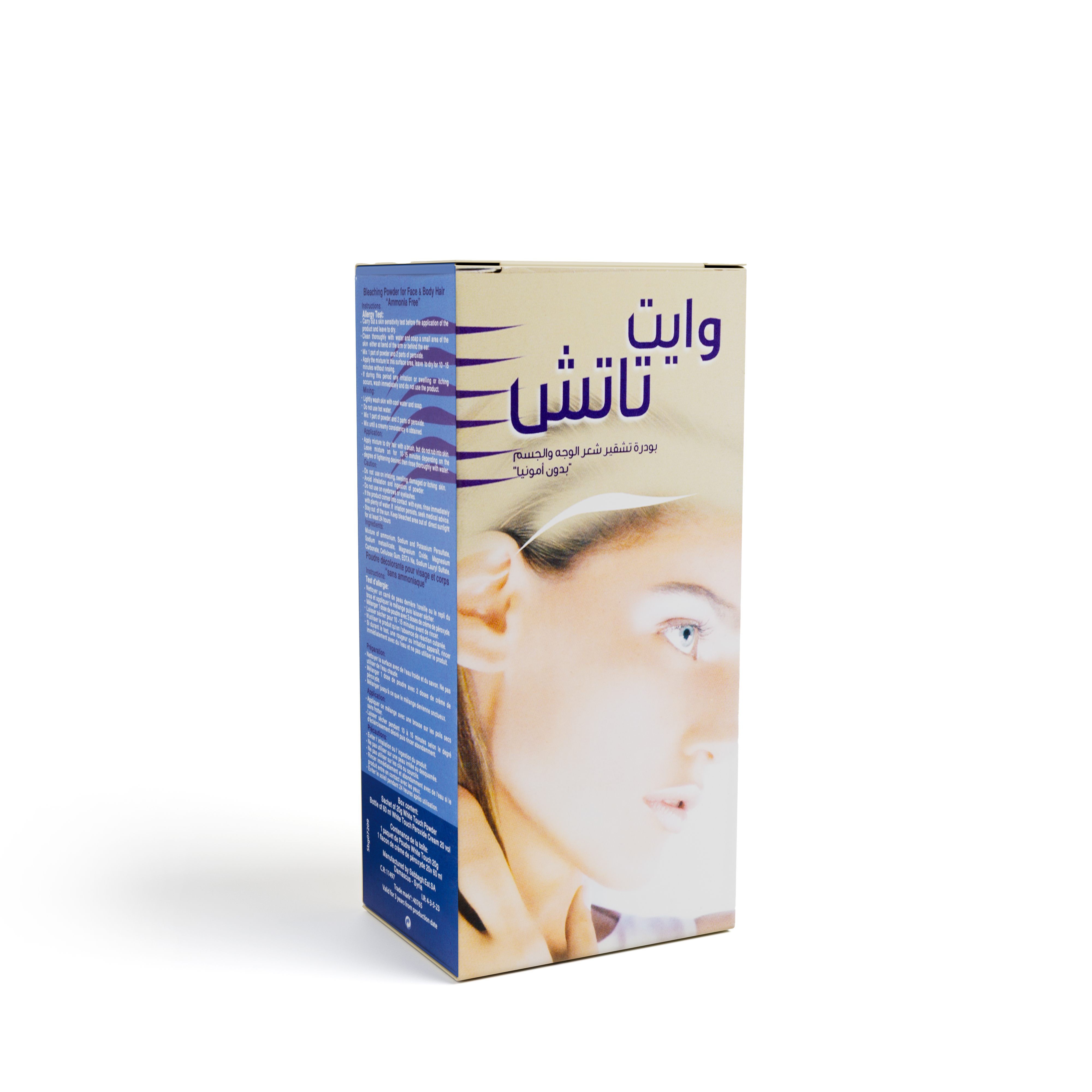 وايت تاتش 